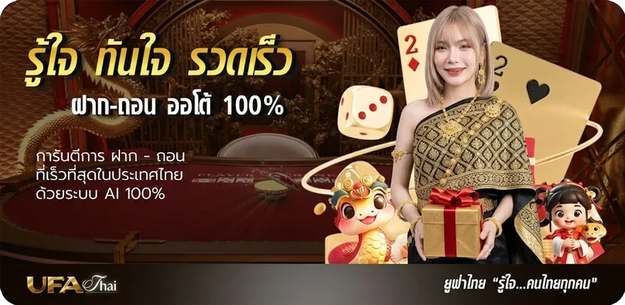 โปรโมชั่น 1 cent เท่ากับกี่บาทไทย ใหม่ — โปรโมชั่นสมาชิกใหม่