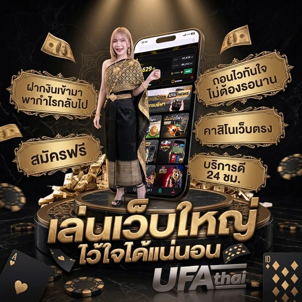 1 cent เท่ากับกี่บาทไทย Brand Banner — ตัวแทน UFABET